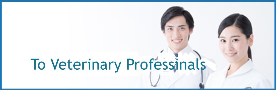 For Veterinary Professionals